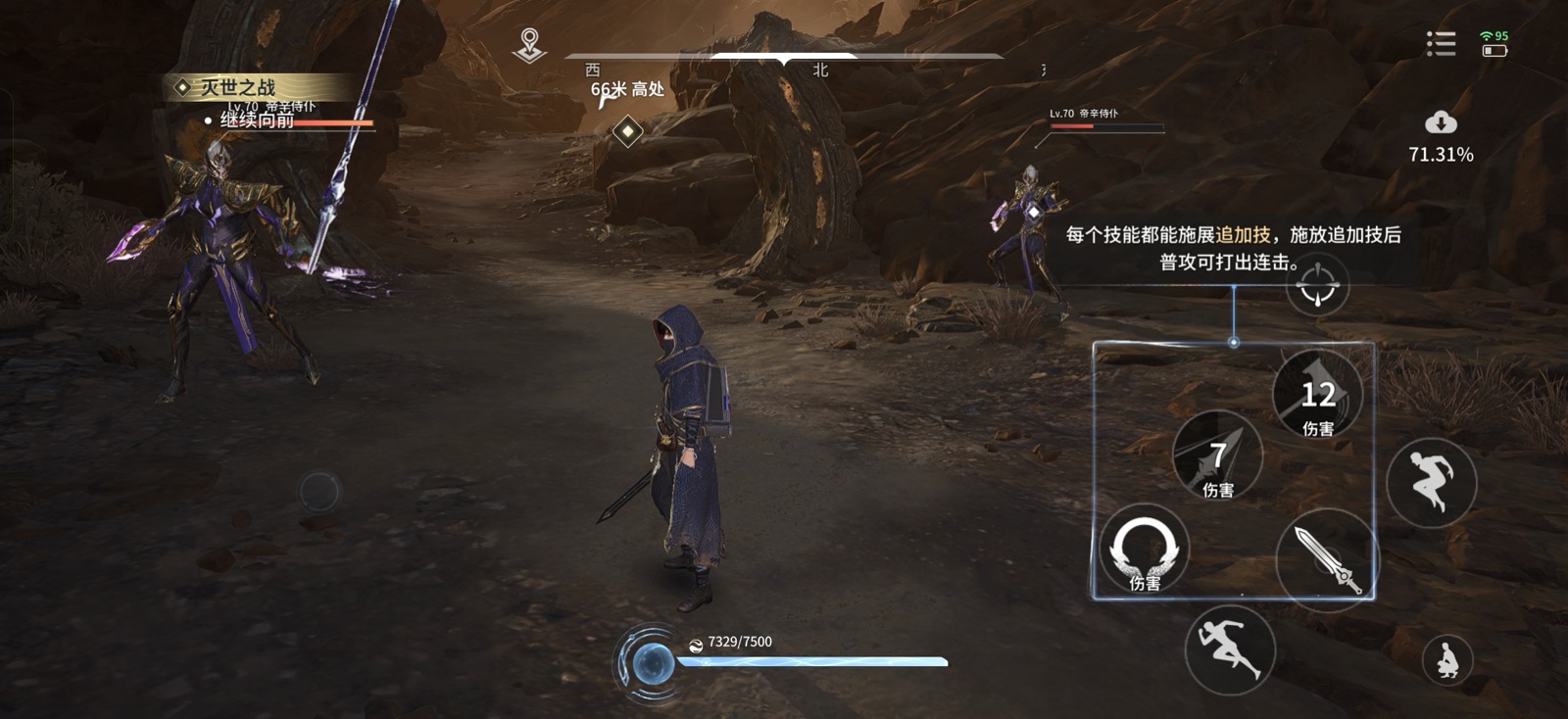 Combat against level 70 enemies