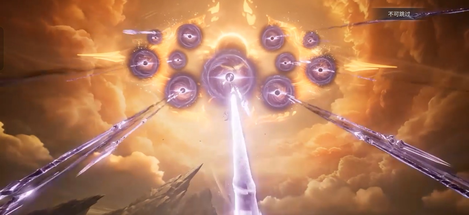 Celestial entity firing purple energy beams