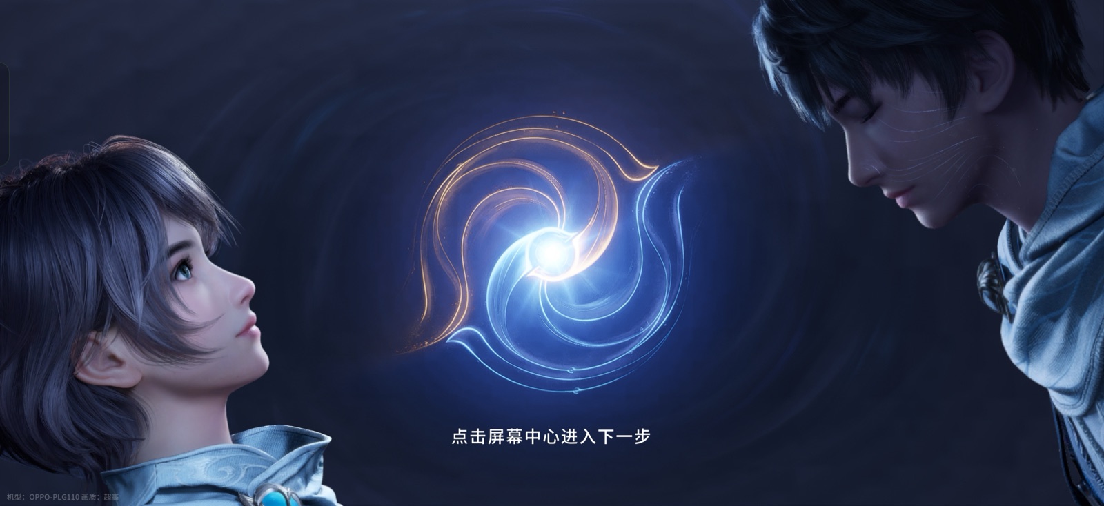 Cinematic with glowing energy core