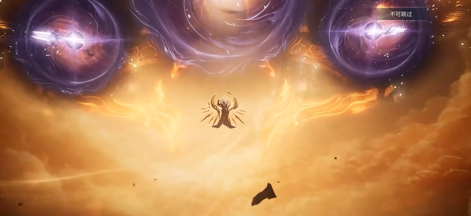 Massive celestial display with golden clouds